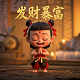 为什么美元加息会收割全世界财富
